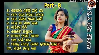 Evergreen🥀 Odia 💞Album 💝Song PART-8 || Romantic Odia Album Song #odiasong #odia #oldisgold