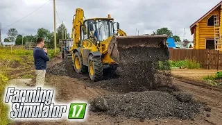 РЕМОНТИРУЕМ ДОРОГУ В ДЕРЕВНЮ! FARMING SIMULATOR 17