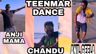 TEENMAR DANCE ANJI MAMA CHANDU ANII GEELA