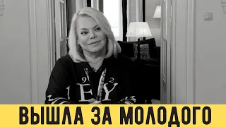 Яна Поплавская вышла замуж за мужчину младше нее на 15 лет