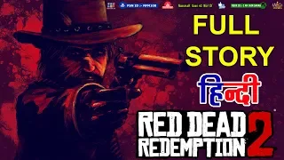 RDR 2 : Red Dead Redemption 2 | Game's Story in Hindi | NamokaR GaminG WorlD / #NGW