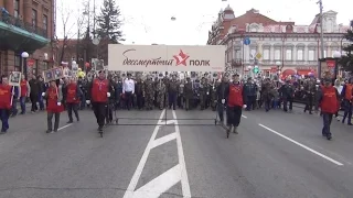 "Бессмертный полк" в Томске. 2017 год