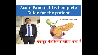 Acute Pancreatitis, Symptoms Diagnosis and treatment, in Hindi, Dr Vikas Singla