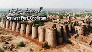 #Derawar Fort | 9th Century | #cholistan Tourism | Pakistan