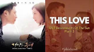 This Love (OST Descendants of The Sun) lirik dan terjemahan bahasa Indonesia - Davichi