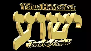 Еврейский Новый Завет [от Матитьягу #Матфея] МР3