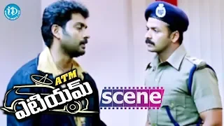 ATM Movie Scenes - Inspector Krishna Meets Philips || Bhavana || Prithviraj