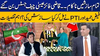 The Conspiracy Against The New Chief Justice Qazi Faez Isa Failed | Shocking Report | Capital TV