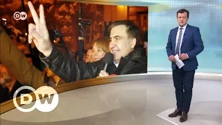Может ли Саакашвили стать противовесом Порошенко? – DW Новости (12.12.2017)