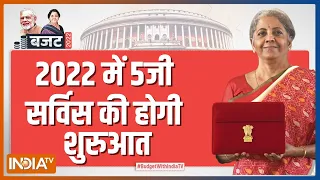 Budget 2022 LIVE: Nirmala Sitharaman का बड़ा ऐलान, 2022 में होगी 5जी सर्विस की शुरुआत