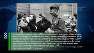 «Зеленая папка Геринга» (1941) - Продпомощь Вене (1945) - Николай Зубов (1885-1960)