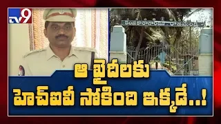 High Court seeks report on AIDS 'outbreak' in Rajahmundry jail - TV9