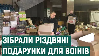 "Подарувати воїнам свято". Прикарпатські волонтери повезли на передову подарунки та солодощі