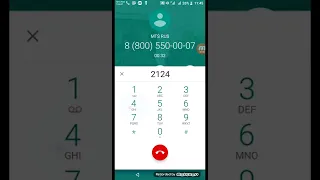 как позвонить yota роботу мтс
