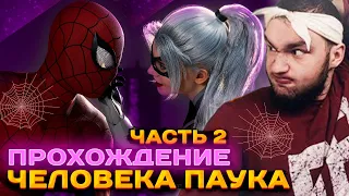 ПРОХОЖДЕНИЕ ВЛАДА ГАНТЕЛИ В НОВОГО ЧЕЛОВЕКА ПАУКА REMASTERED! ЧАСТЬ 2 #человекпаук