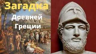 История Древней Греции за 10 минут