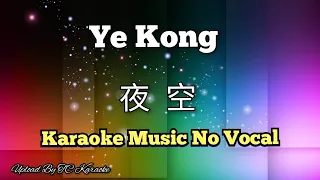 Ye Kong 夜空 karaoke no vocal