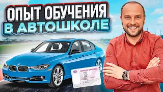 Северный Кипр НОВОСТИ про Обучение в автошколе | Как получить водительские права?