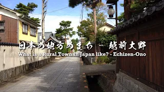 What is a Rural Town in Japan like? - An example would be Echizen-Ono | 4K