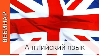 Интегрированные задания на понимание письменного и устного текстов Всероссийской олимпиады