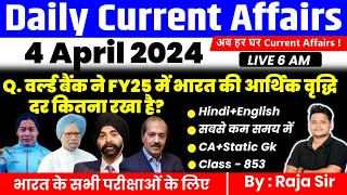 4 April 2024 |Current Affairs Today | Daily Current Affairs In Hindi & English |Current affair 2024