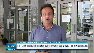 Επεισοδιακή κατάληξη σε γλέντι στον Δενδροπόταμο Θεσσαλονίκης | 25/06/2021 | ΕΡΤ