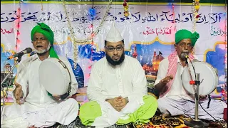 Rifai Rathib | Sufi Songs | Nagore Dargah | Nagore Dargah Kalifa Qadri Home | Sajjada Nasheen