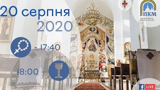 20.08.20. Четвер. 17:40 - Вервиця. 18:00 - Божественна Літургія