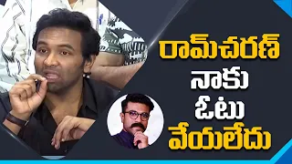 Manchu Vishnu Revels Ram Charan Vote | Nidhi Tv