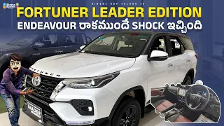 2024 Toyota Fortuner Leader Edition | First Review In Telugu | Endeavour కి షాక్ | Interior Features