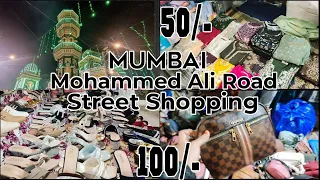 Mohammed Ali Road Ramzan Eid Shopping |  MINARA MASJID | Best Market for Shopping in Mumbai