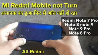 Redmi Note 7 Pro Suddenly Switched off not turn on | Mi Redmi mobile Not Turn On Problem Solve