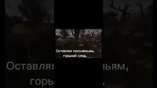 концовка сталкер зов припять песня время жить время умирать