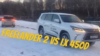 Lexus LX450D vs Freelander 2 Diesel