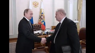 Встреча Сергея Миронова с Президентом РФ Владимиром Путиным.