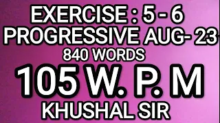 EX 5-6 | 105 WPM | PROGRESSIVE AUGUST 2023 | KHUSHAL SIR | SHORTHAND DICTATION |PROGRESSIVE MAGAZINE