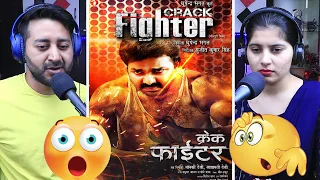 Crack Fighter - क्रेक फाईटर (Trailer) - Pawan Singh | Superhit Bhojpuri Movie | Filmy Reaction