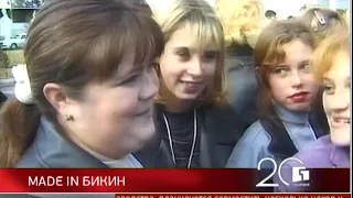 Губерния. 20 лет. Новости. 10/10/2018. GuberniaTV