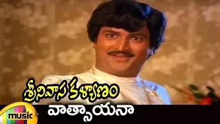 Srinivasa Kalyanam Telugu  Movie Songs | Vaathsayana Telugu Video Song | Mohan Babu | Srilakshmi