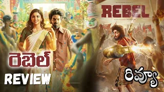 Rebel Tamil Movie review telugu | G.V.Prakash, Mamitha baiju