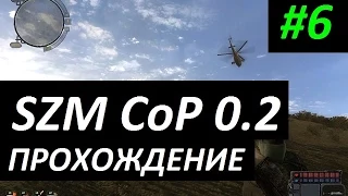 SZM CoP 0.2 - 6 серия - Болотный Доктор и Халецкий