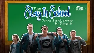 Tyga - Stay in School | Choreo by Dennis Sychik