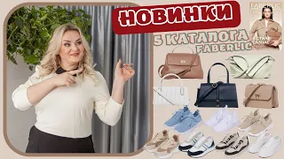 Новинки 5 каталога, женские кроссовки, кеды, сумки: Вивиан, Беверли, Элис, Эдит, Стефани, бады, уход