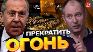 🔴 Как закончить войну через ООН? / Варианты ЖДАНОВА @OlegZhdanov