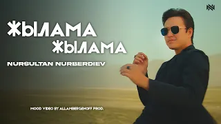 Нурсултан Нурердиев - Жылама жылама (mood video) 2022