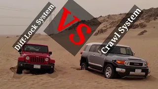 ابوالوليد افجي نظام الزحف ورانجلر نظام دفلوك Fj Crawl System VS Wrangler Diff-Lock System (1076)