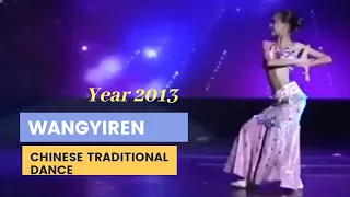 EVERGLOW - #predebut WangYiren 2013 [#이런] - chinese traditional dance "NEVER SEEN BEFORE" 王恰人