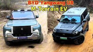 Incredible off-road competition! BYD YangwangU8 VS M-Terrain EV! #byd #yangwangu8 #M-Terrain