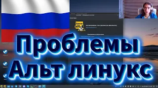 ALT K российская замена windows