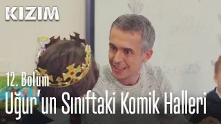 Uğur'un sınıftaki komik halleri - Kızım 12. Bölüm